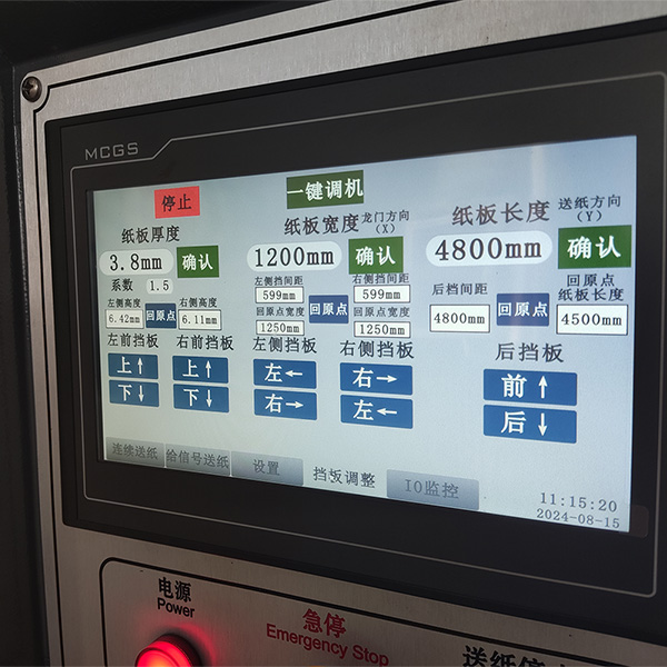 One Click Adjustment of Leading Edge Feeder,It