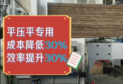 2026平压平专用 升级款前缘送纸部 重大升级
